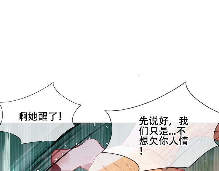 第161话  最后的禁锢(1/2)-第183话