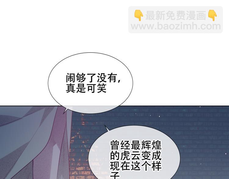 第161话  最后的禁锢(1/2)-第183话