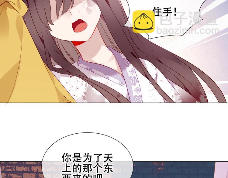 第161话  最后的禁锢(1/2)-第183话