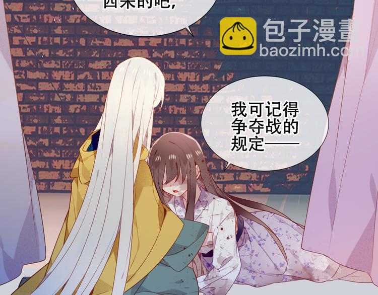 第161话  最后的禁锢(1/2)-第183话