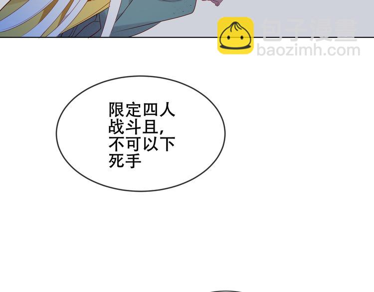 第161话  最后的禁锢(1/2)-第183话