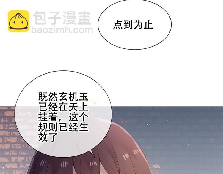 第161话  最后的禁锢(1/2)-第183话