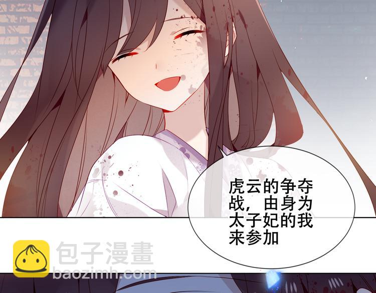 第161话  最后的禁锢(1/2)-第183话