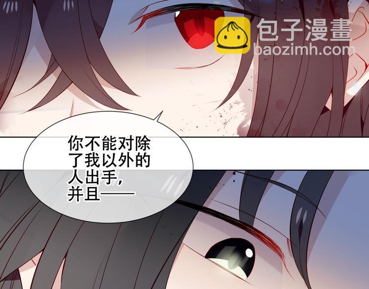 第161话  最后的禁锢(1/2)-第183话