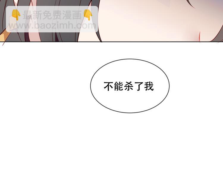 第161话  最后的禁锢(1/2)-第183话