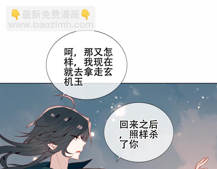 第161话  最后的禁锢(1/2)-第183话
