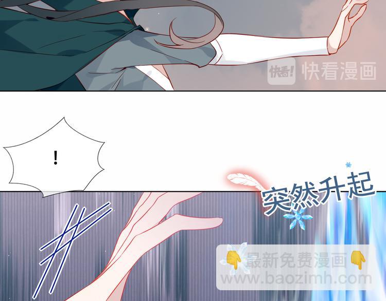 第161话  最后的禁锢(1/2)-第183话