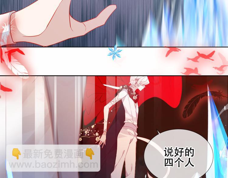 第161话  最后的禁锢(1/2)-第183话
