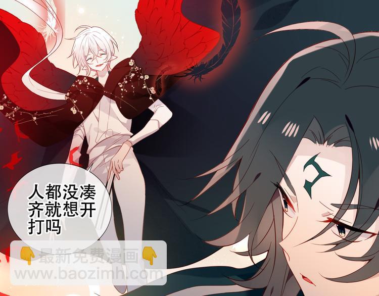 第161话  最后的禁锢(1/2)-第183话