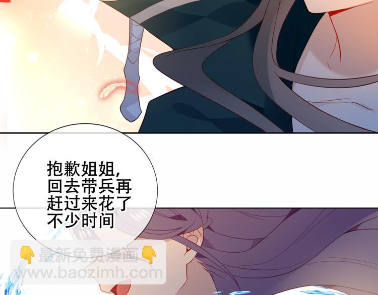 第161话  最后的禁锢(1/2)-第183话