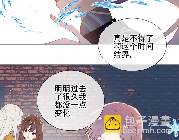 第161话  最后的禁锢(1/2)-第183话