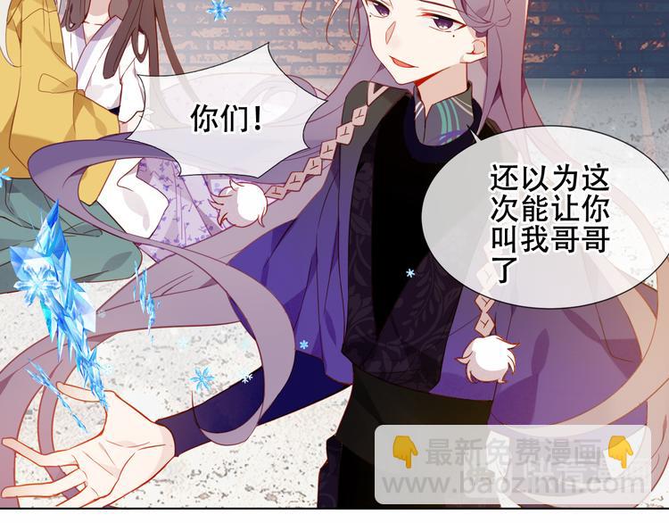 第161话  最后的禁锢(1/2)-第183话