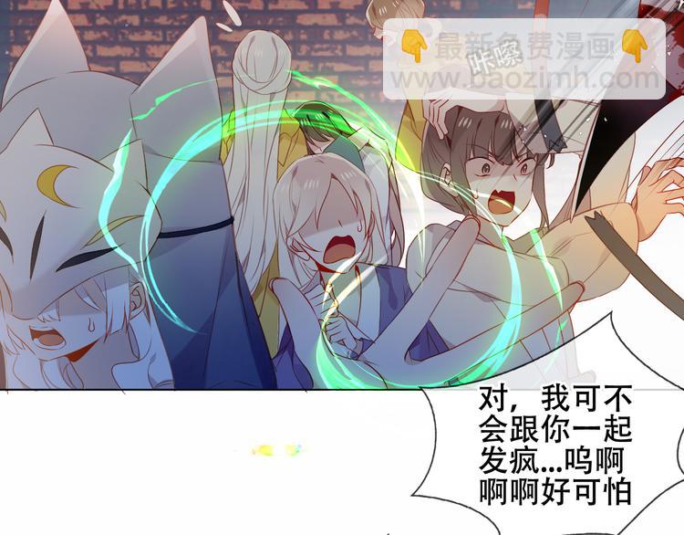 第161话  最后的禁锢(1/2)-第183话