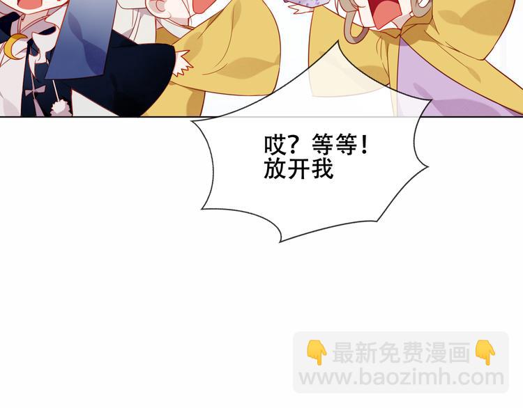 第161话  最后的禁锢(1/2)-第183话