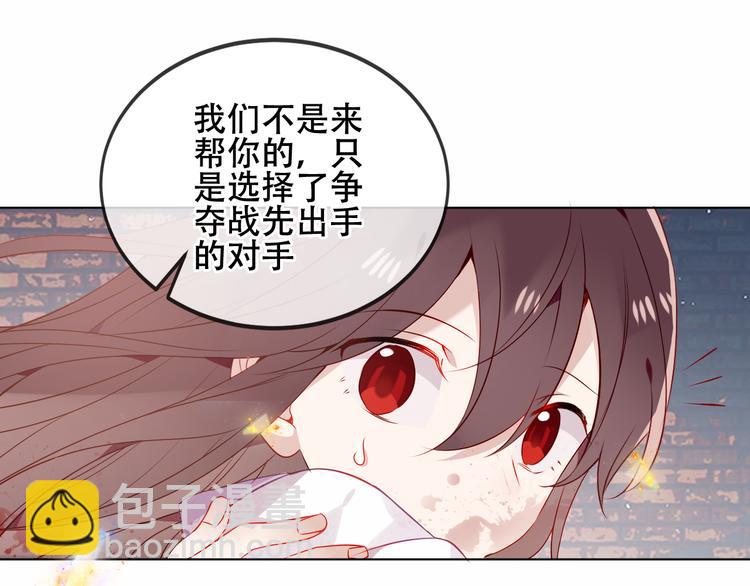 第161话  最后的禁锢(1/2)-第183话