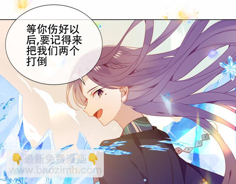 第161话  最后的禁锢(1/2)-第183话