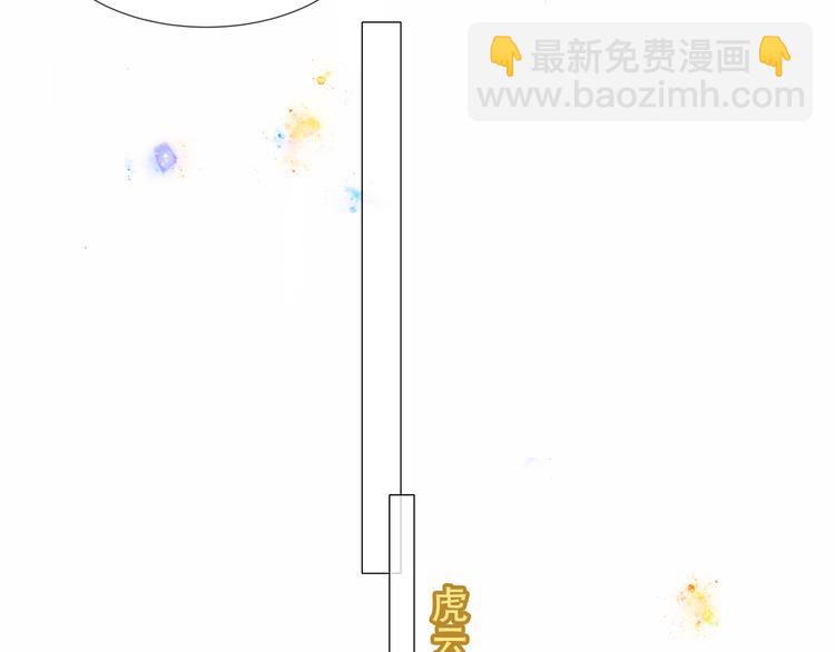 第161话  最后的禁锢(1/2)-第183话