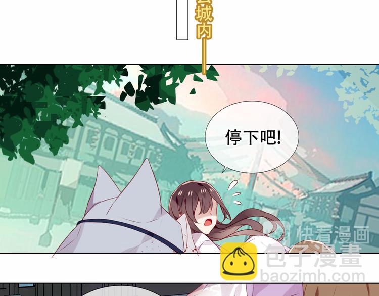 第161话  最后的禁锢(1/2)-第183话