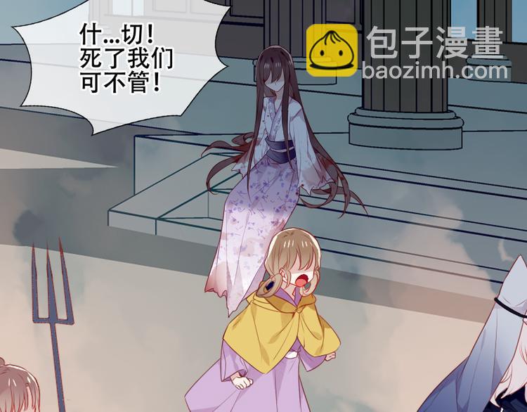 第161话  最后的禁锢(1/2)-第183话