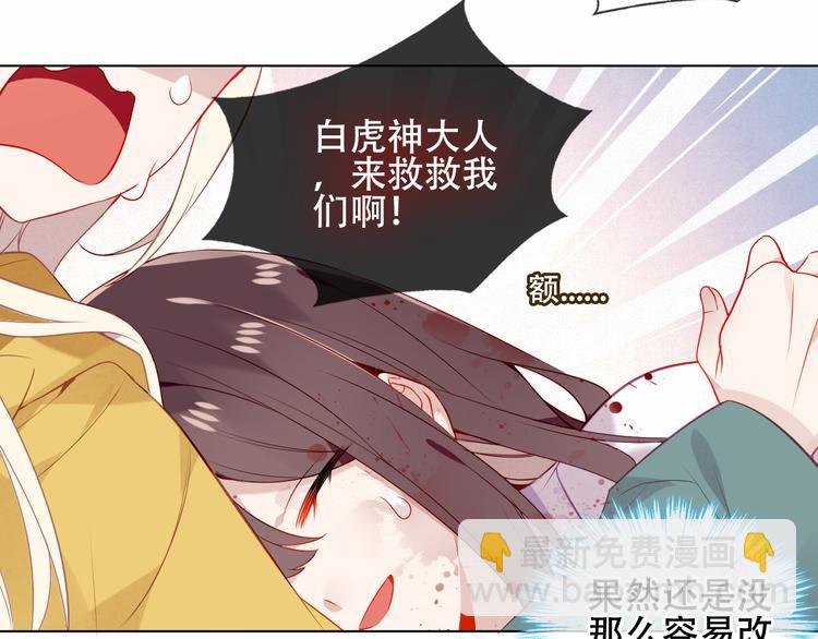 第161话  最后的禁锢(1/2)-第183话