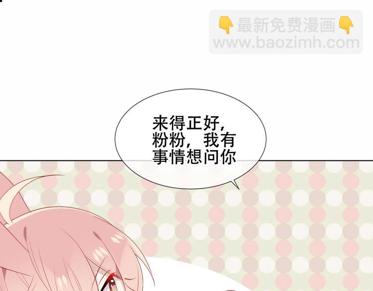第161话  最后的禁锢(1/2)-第183话