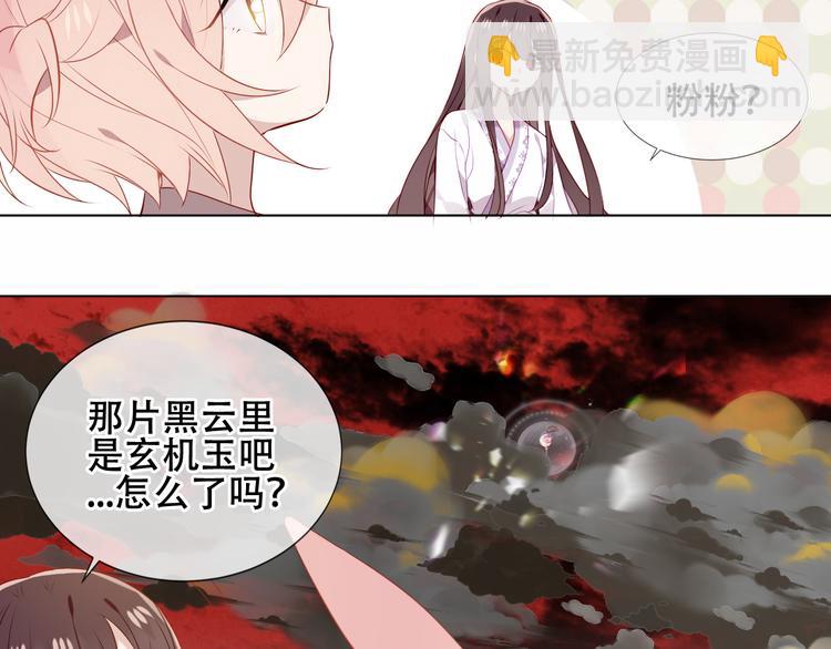 第161话  最后的禁锢(1/2)-第183话