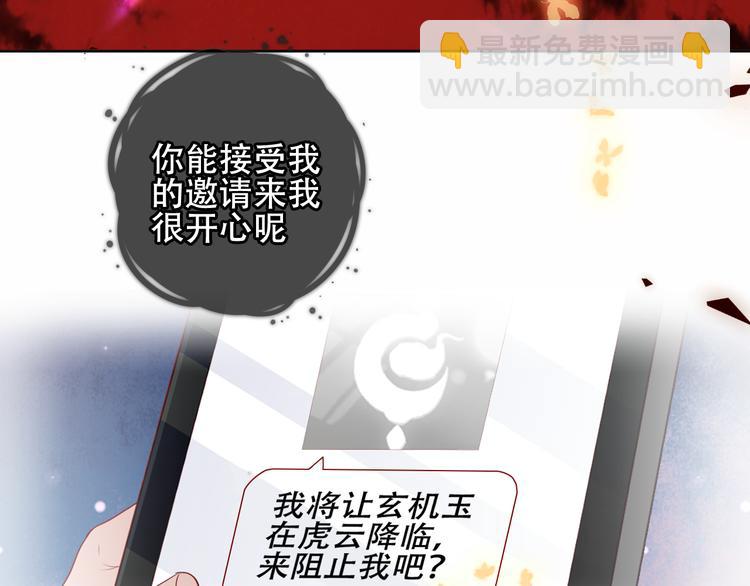 第161话  最后的禁锢(1/2)-第183话