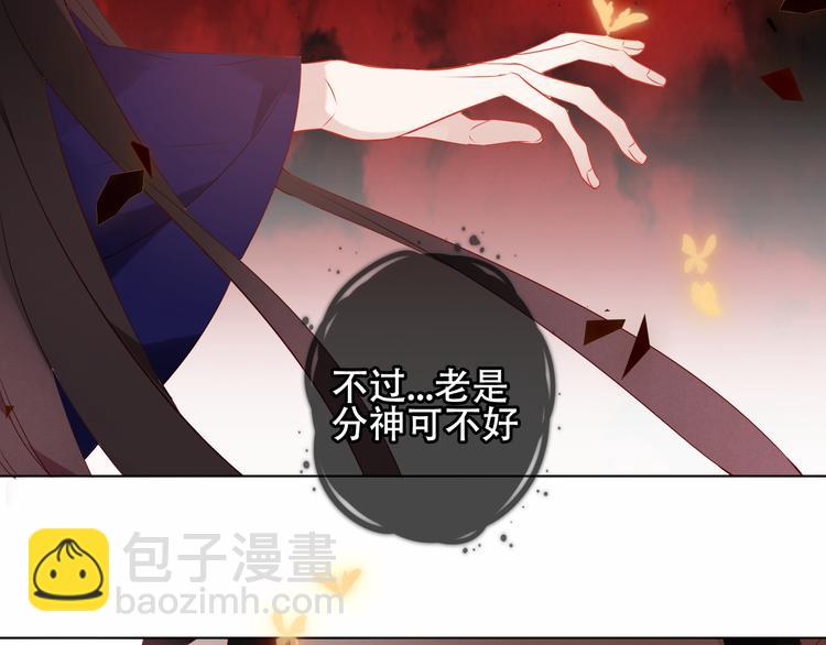 第161话  最后的禁锢(1/2)-第183话