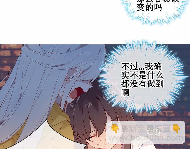 第161话  最后的禁锢(1/2)-第183话