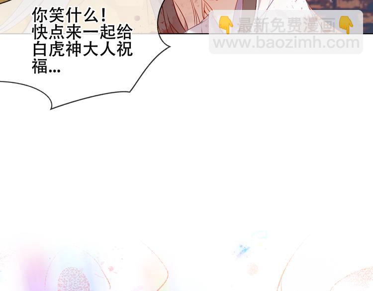 第161话  最后的禁锢(1/2)-第183话