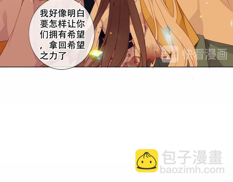第161话  最后的禁锢(1/2)-第183话