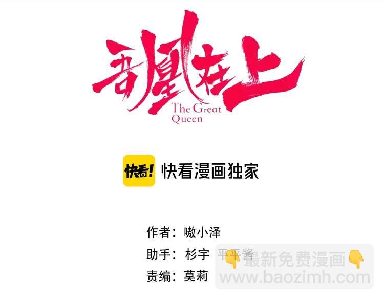 第161话  最后的禁锢(1/2)-第183话