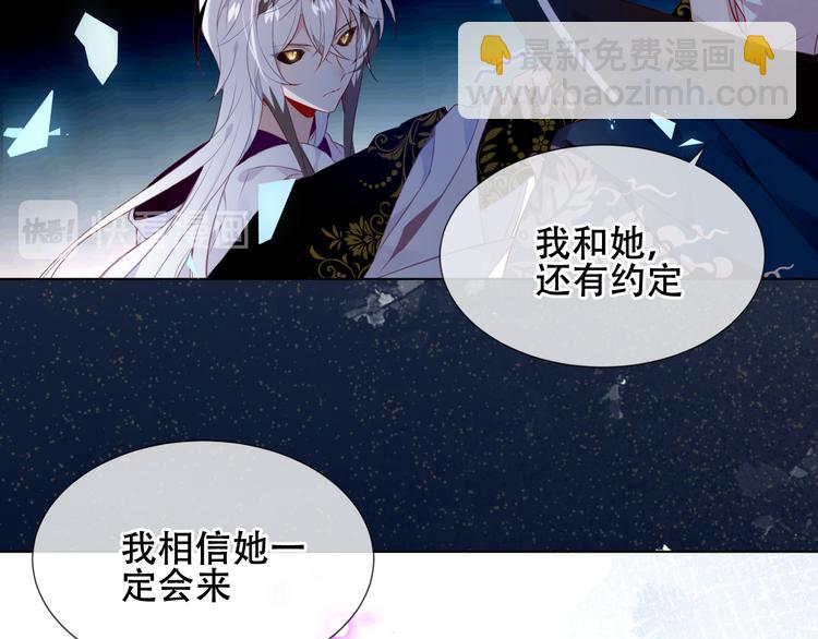 第163话 满城杏花开(1/3)-第185话