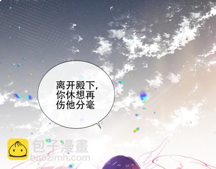 第163话 满城杏花开(1/3)-第185话