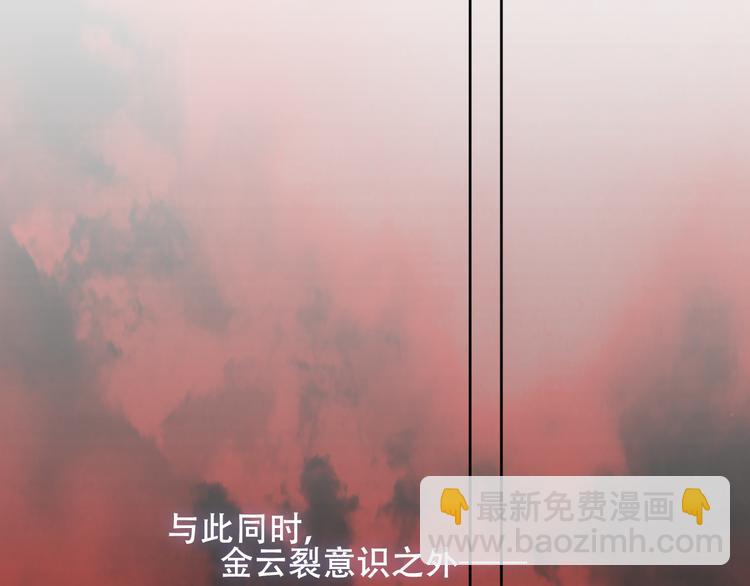 第163话 满城杏花开(1/3)-第185话