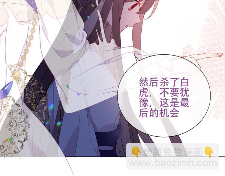 第163话 满城杏花开(1/3)-第185话