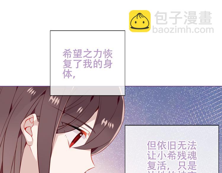 第163话 满城杏花开(1/3)-第185话