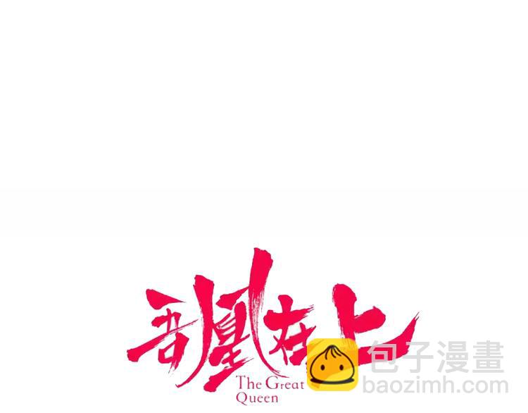 第165话  杏花之约(1/3)-第187话