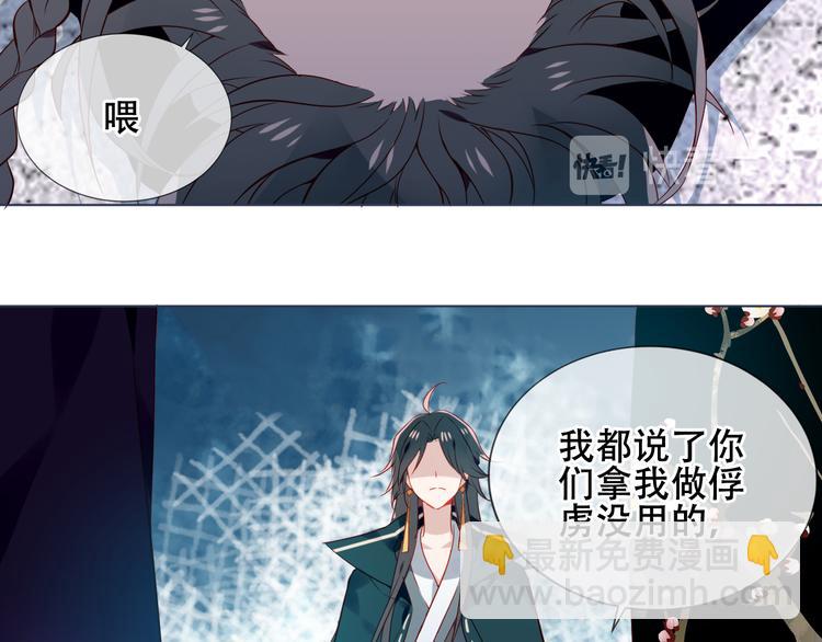 第165话  杏花之约(1/3)-第187话