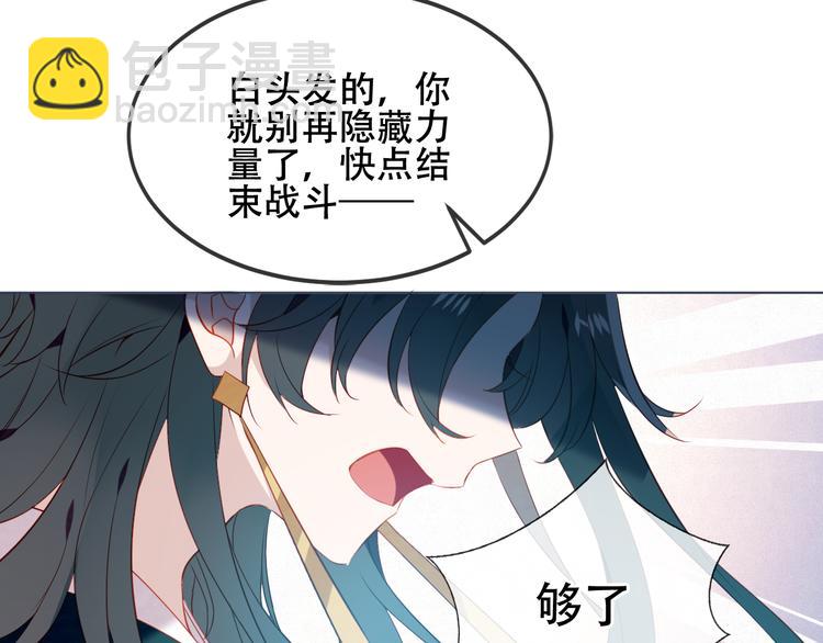 第165话  杏花之约(1/3)-第187话