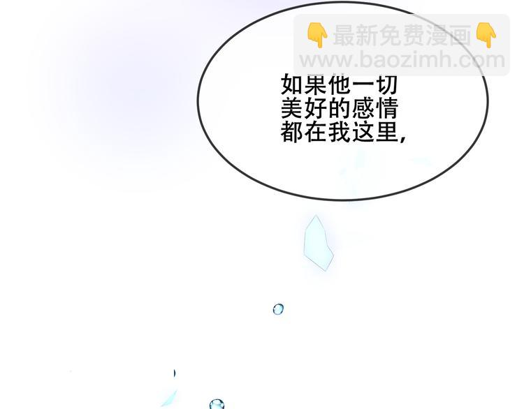 第165话  杏花之约(1/3)-第187话