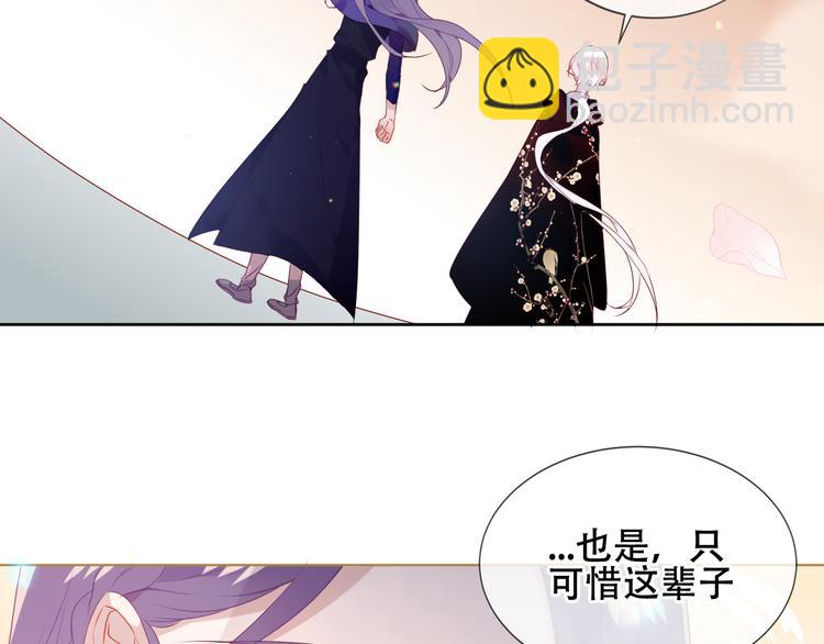 第165话  杏花之约(1/3)-第187话