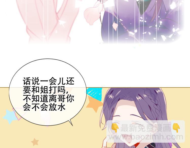 第165话  杏花之约(1/3)-第187话