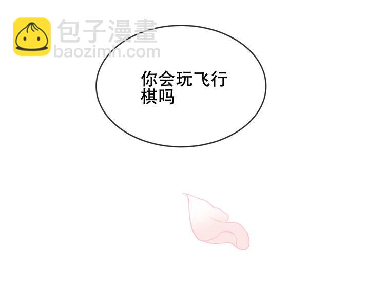 第165话  杏花之约(1/3)-第187话