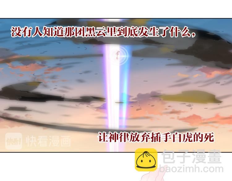 第165话  杏花之约(1/3)-第187话
