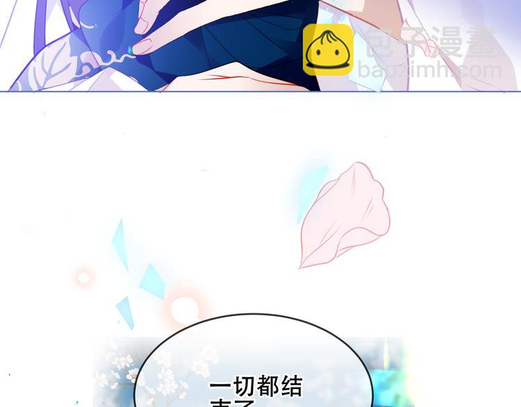 第165话  杏花之约(1/3)-第187话