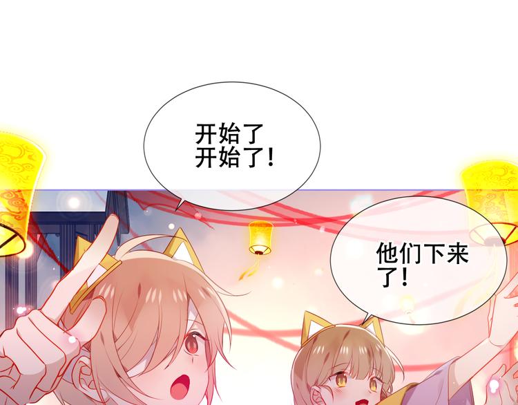 第167话  大婚之日(1/2)-第189话