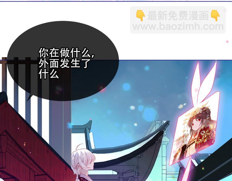 第167话  大婚之日(1/2)-第189话