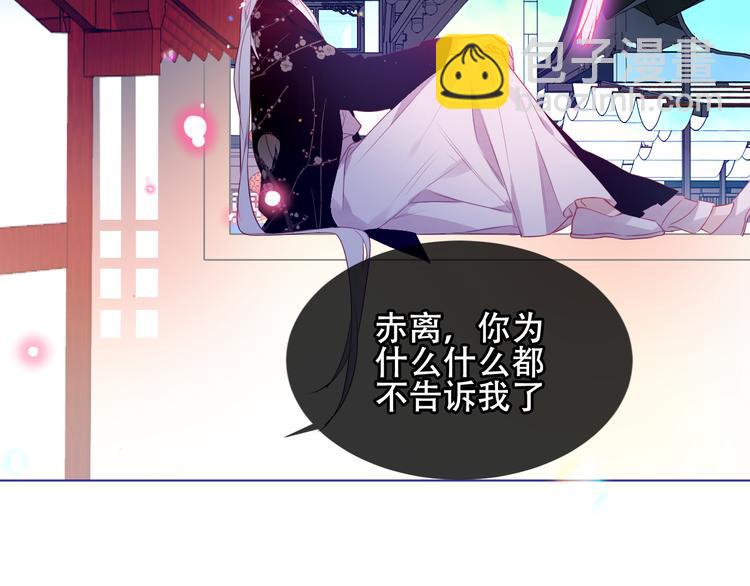 第167话  大婚之日(1/2)-第189话