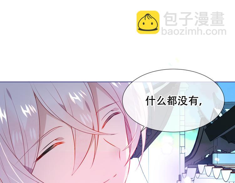 第167话  大婚之日(1/2)-第189话